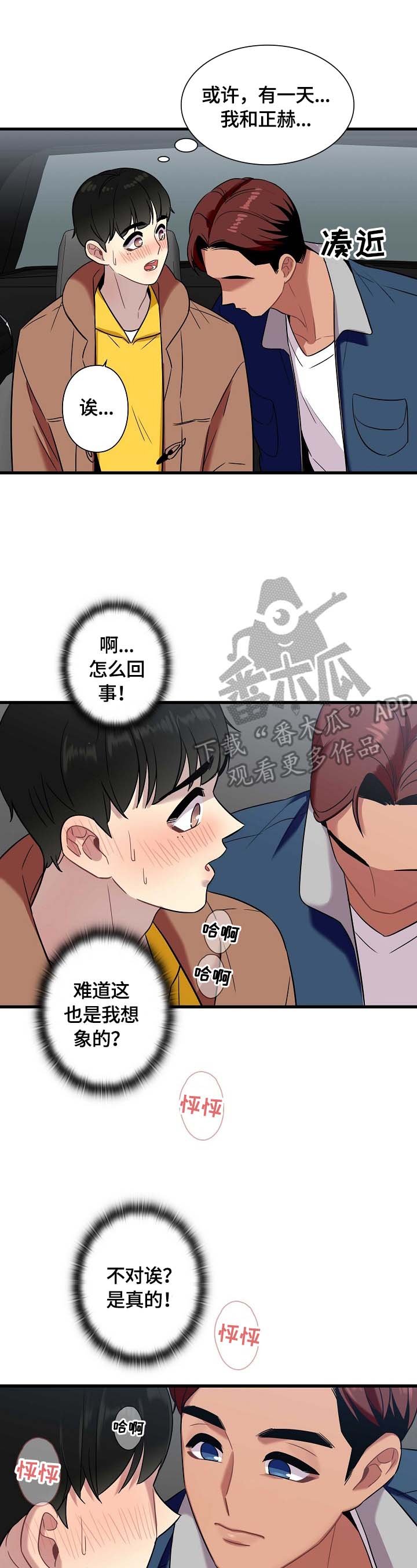 第30章：出发