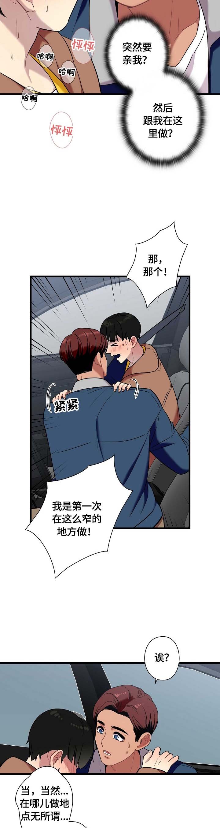 第30章：出发