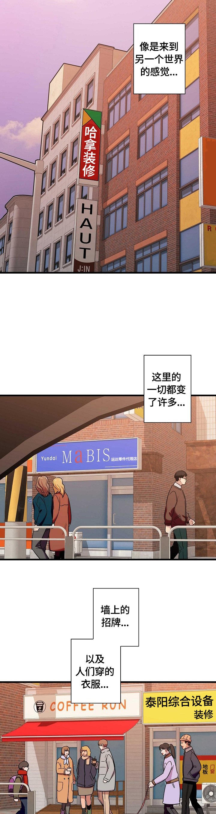 第31章：上厕所