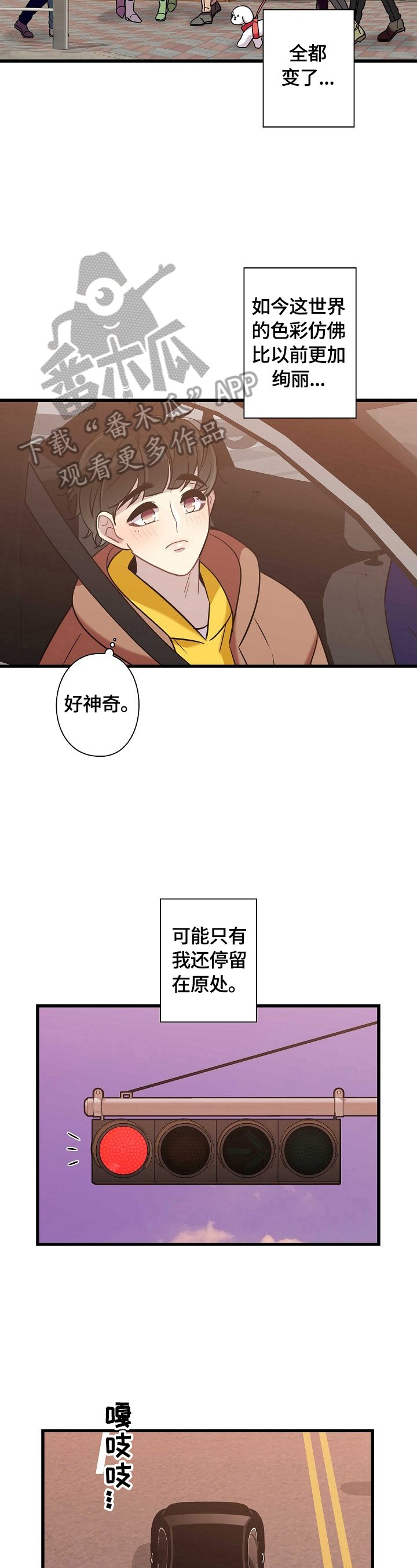 第31章：上厕所