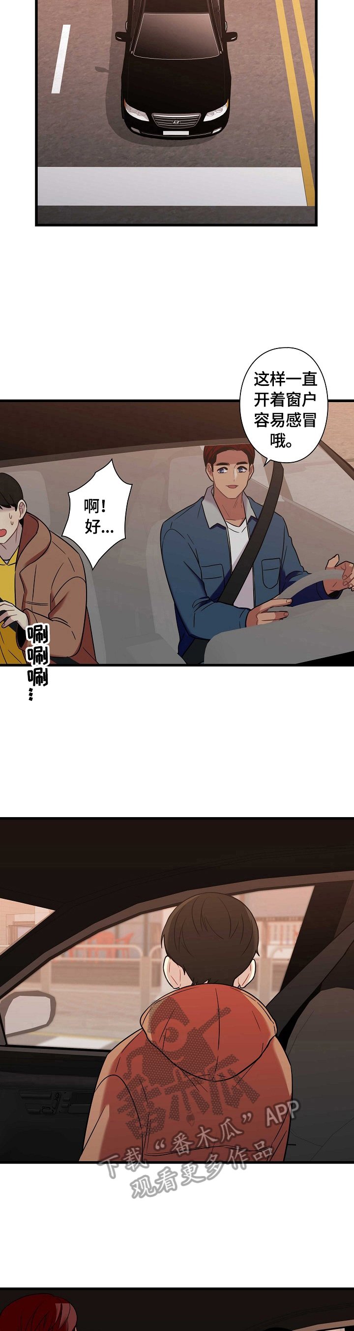 第31章：上厕所