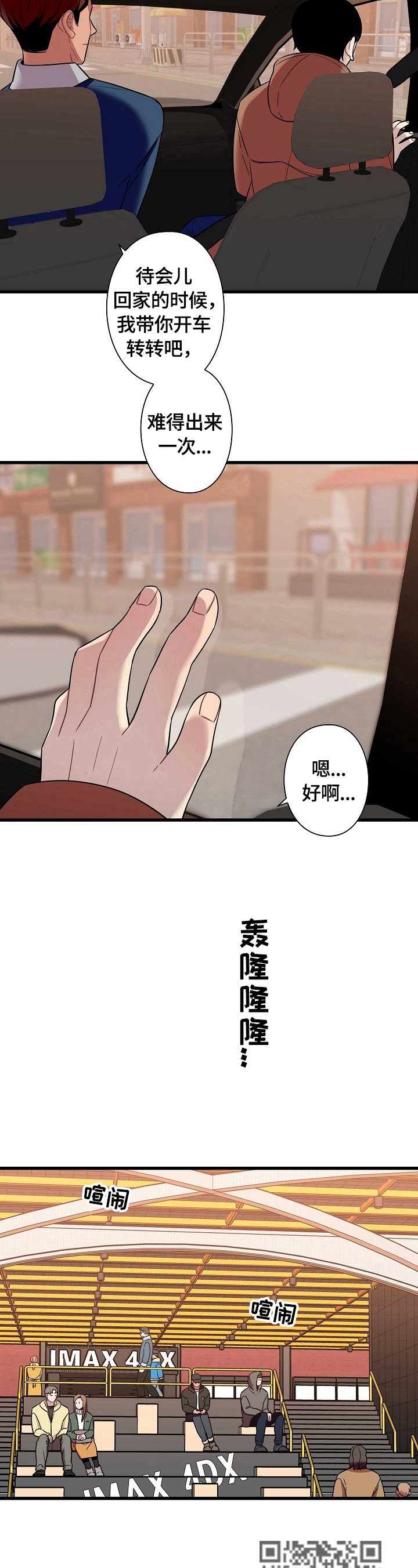第31章：上厕所