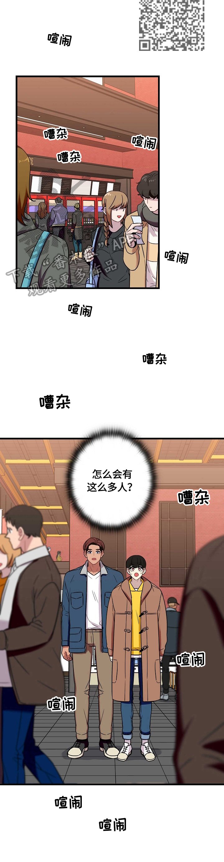 第31章：上厕所