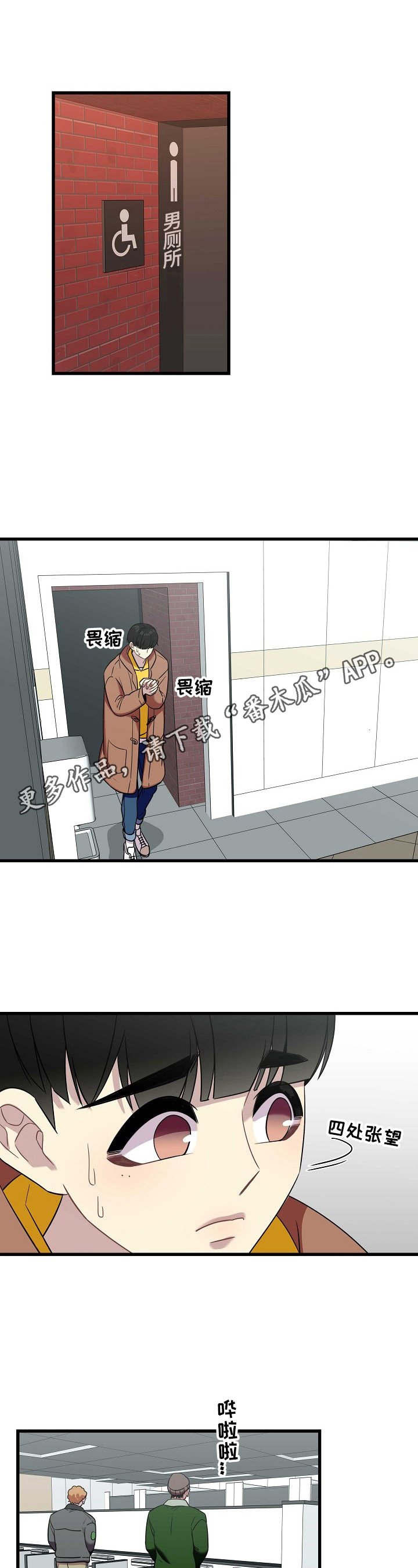 第32章：无助