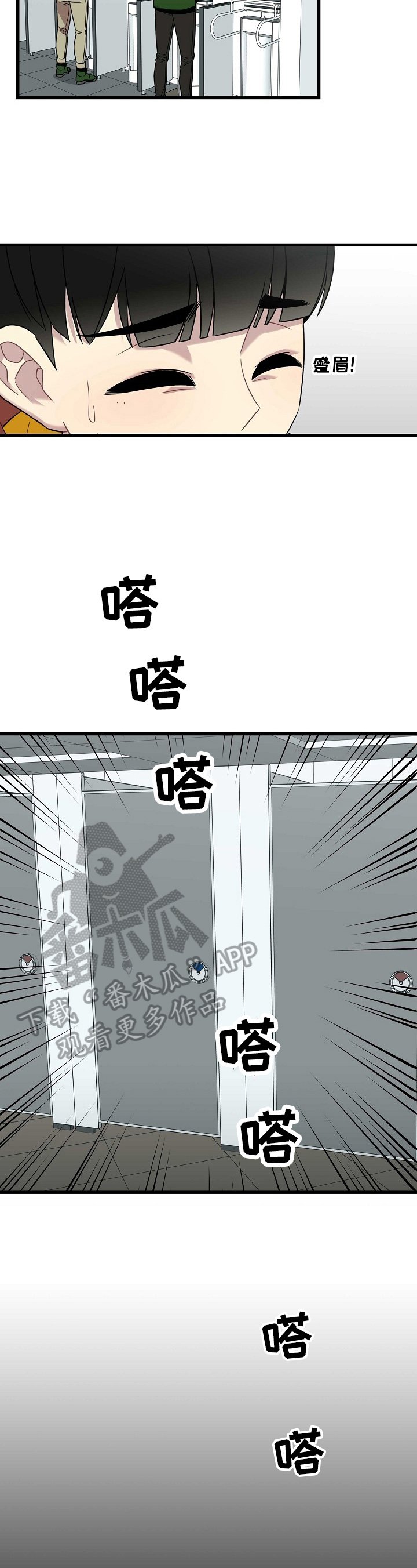 第32章：无助