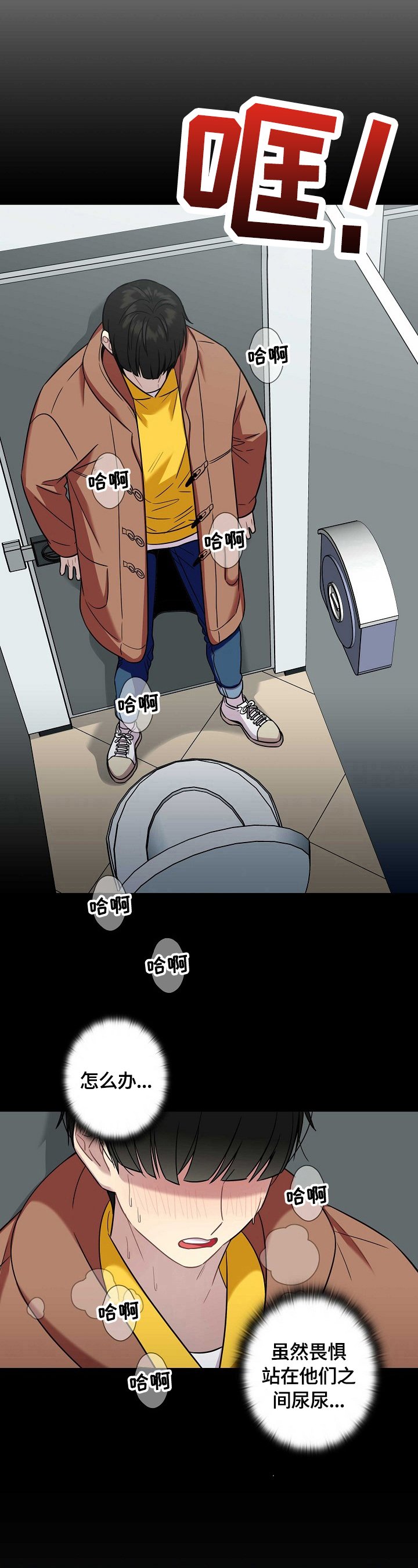 第32章：无助