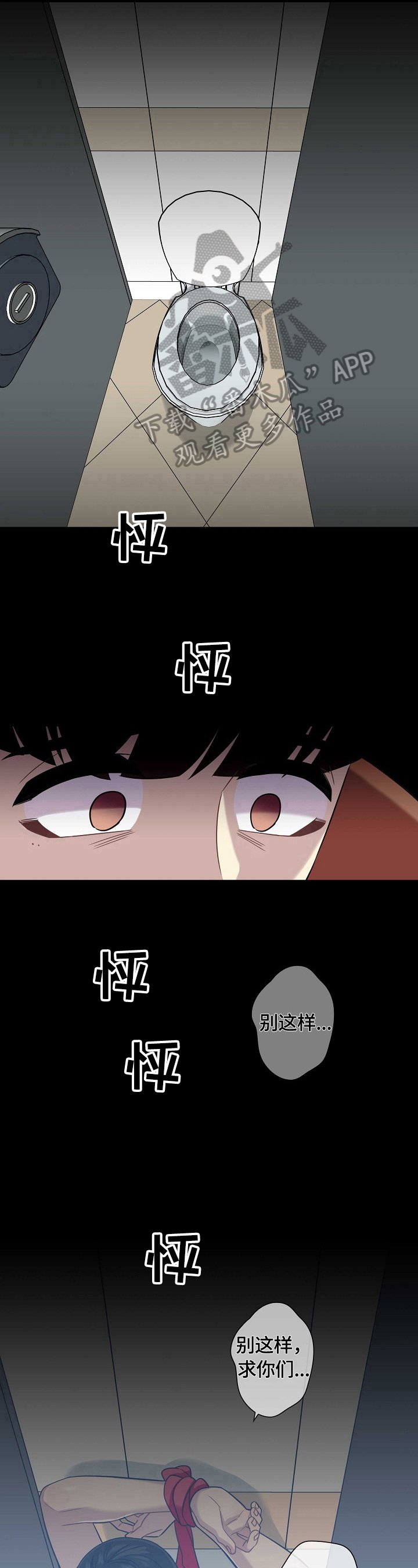 第32章：无助
