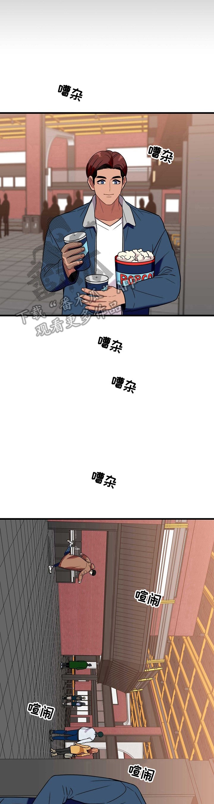 第32章：无助