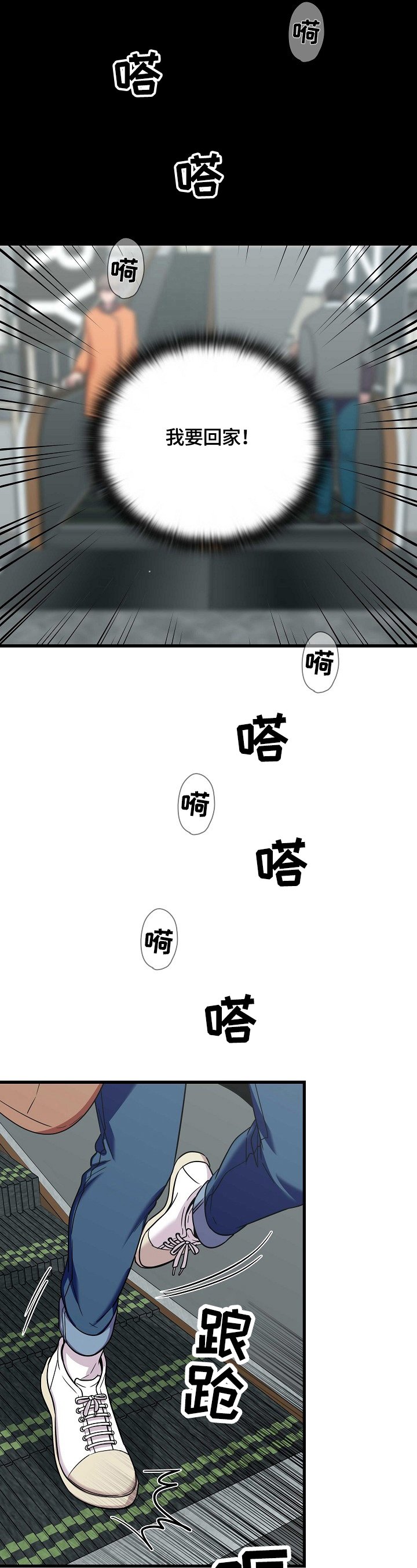 第32章：无助