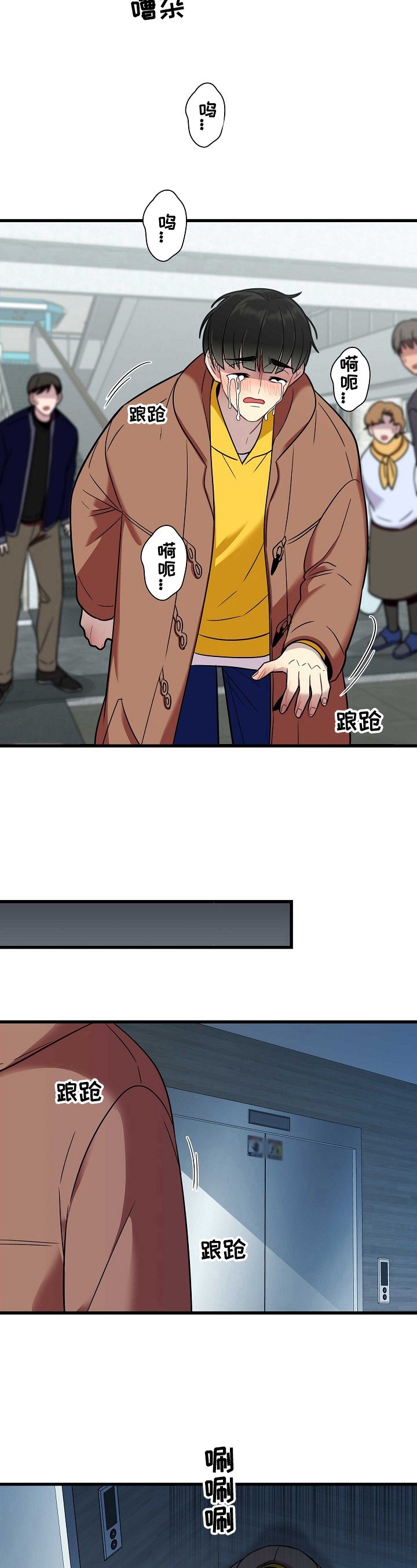 第32章：无助