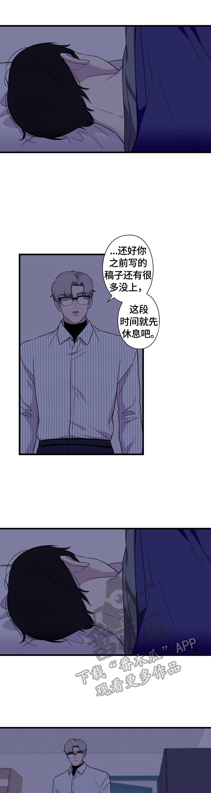 第33章：拉黑