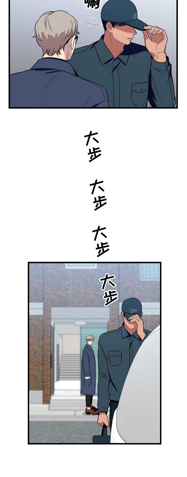 第34章：投诉