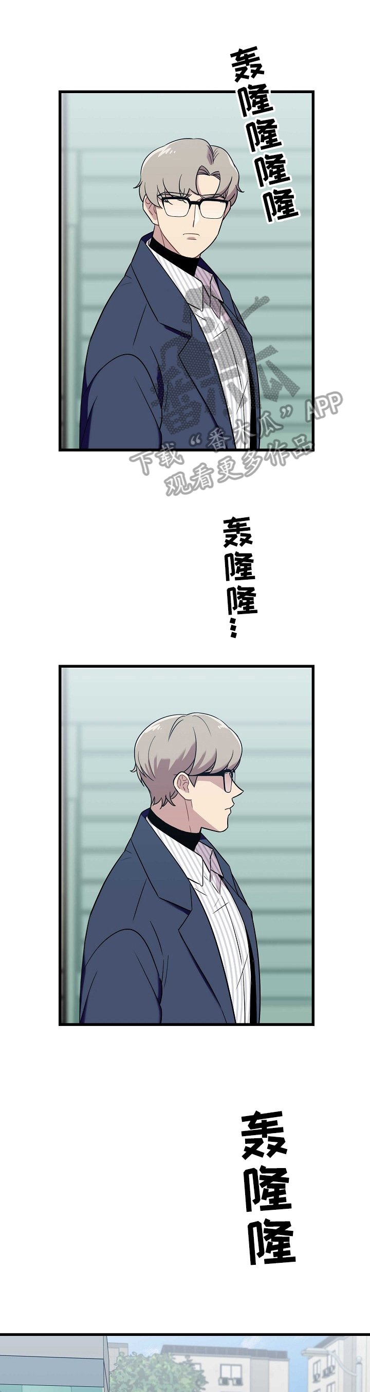 第34章：投诉