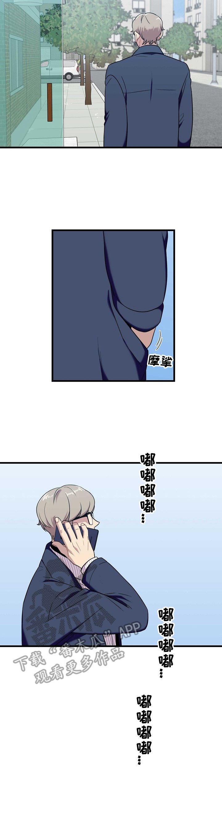 第34章：投诉