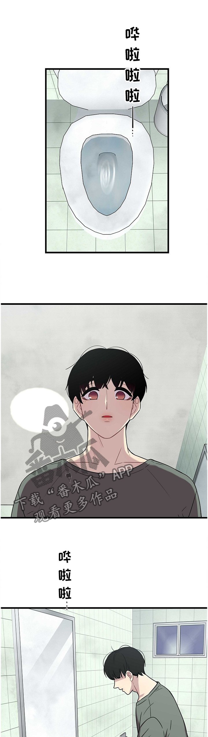 第35章：各自的想法