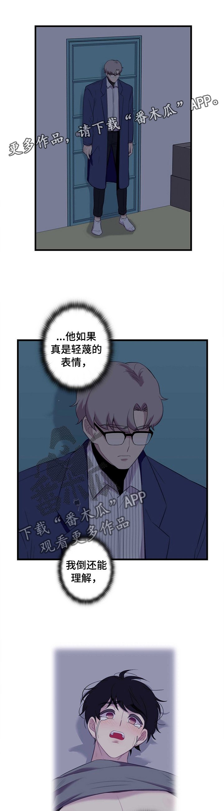 第37章：付出