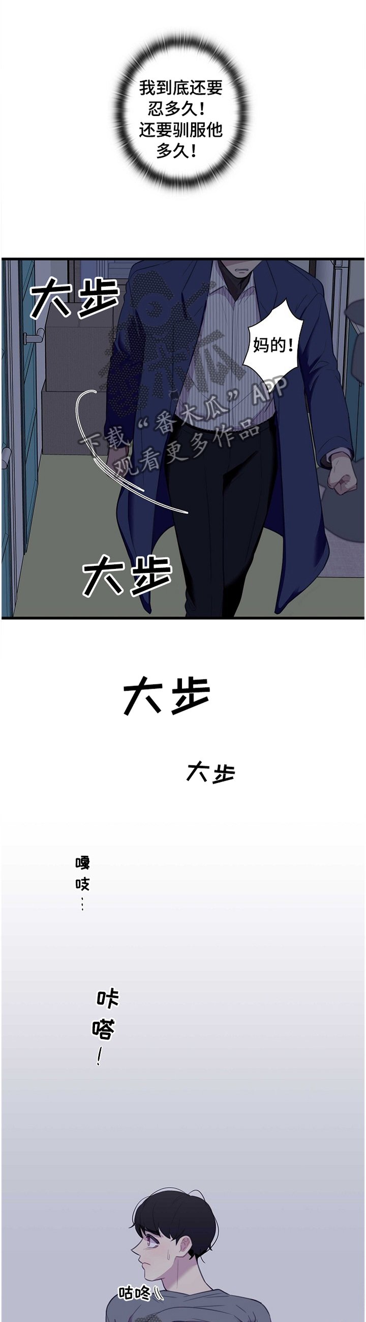 第37章：付出