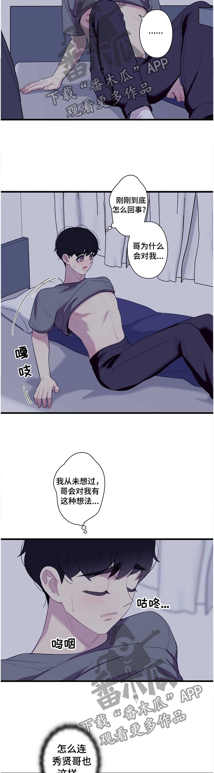 第37章：付出