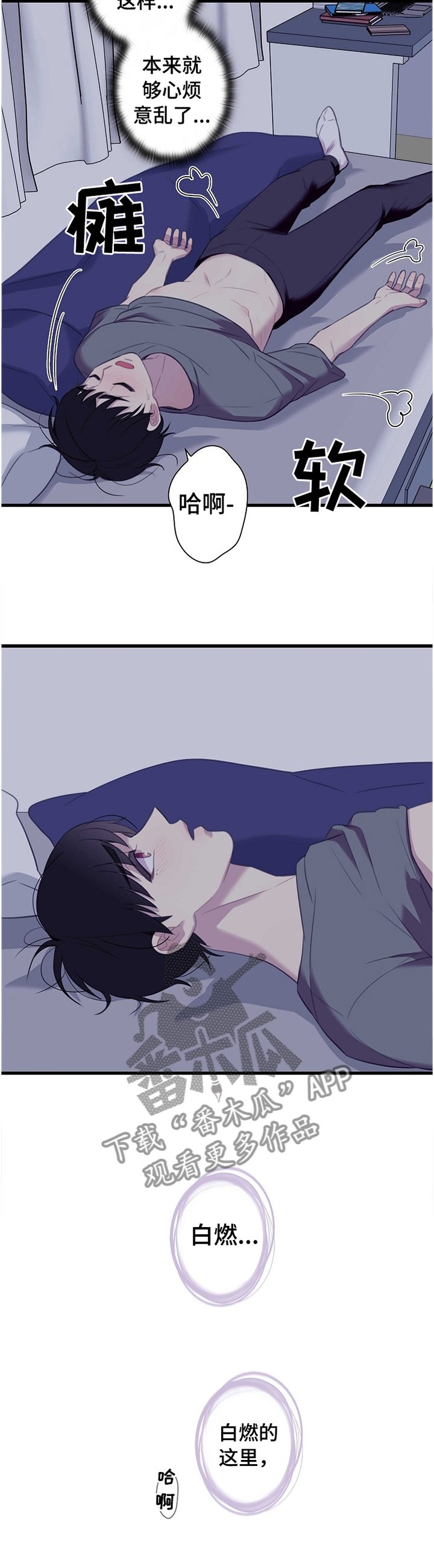 第37章：付出