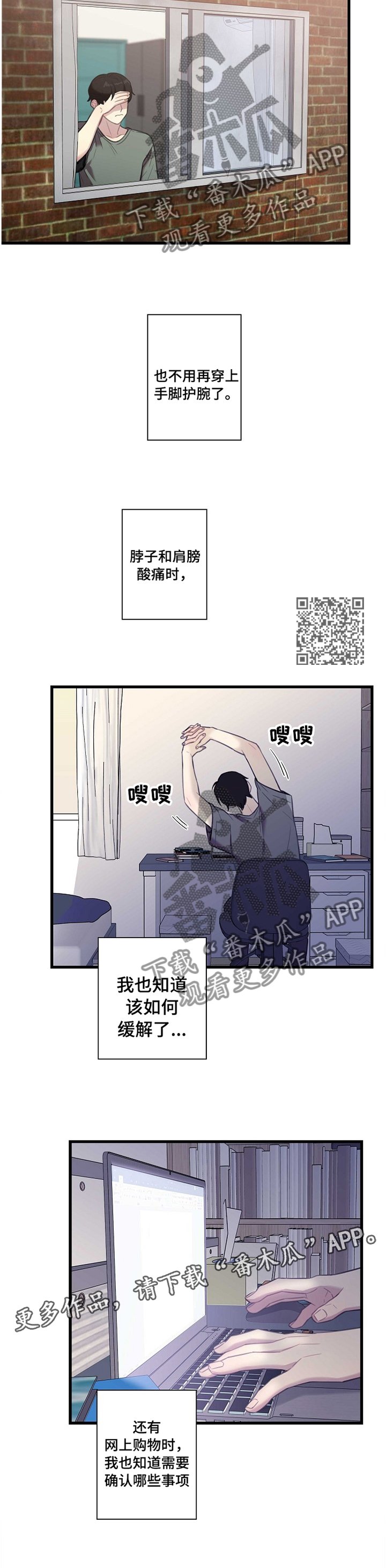 第38章：我可以联系他吗
