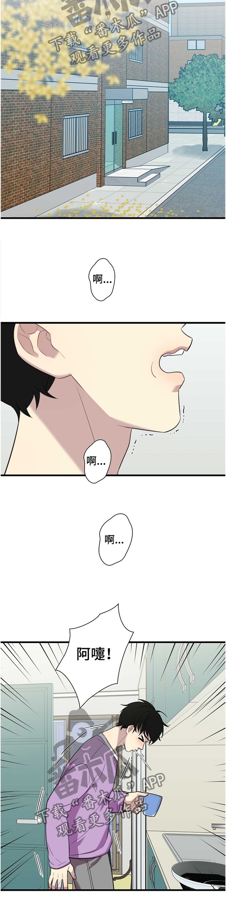 第38章：我可以联系他吗