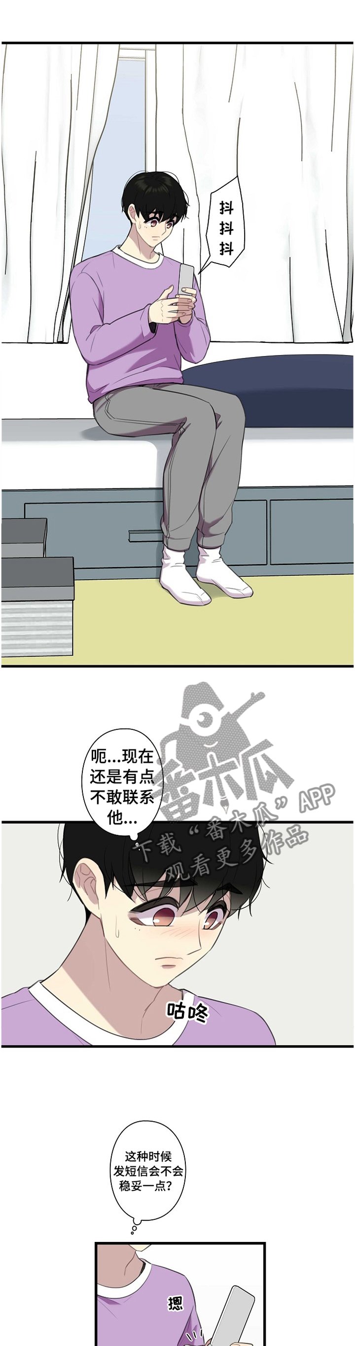 第39章："不见了"