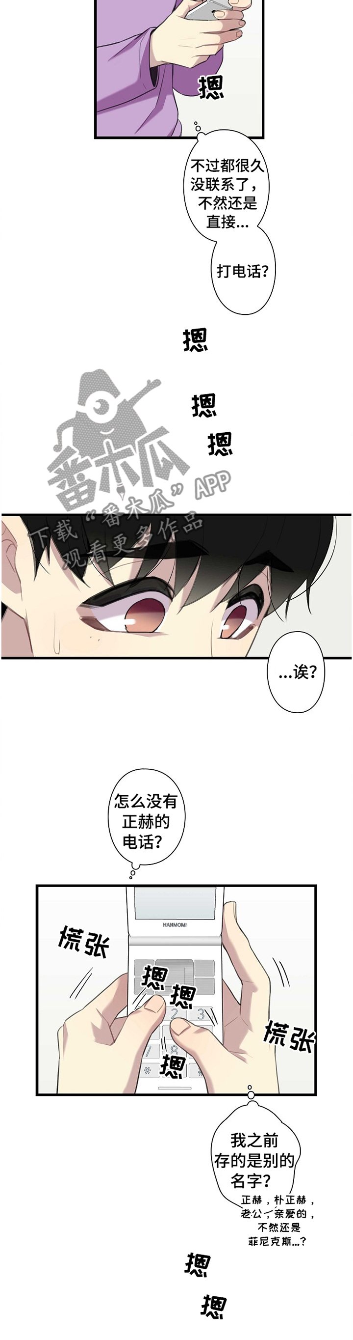 第39章："不见了"