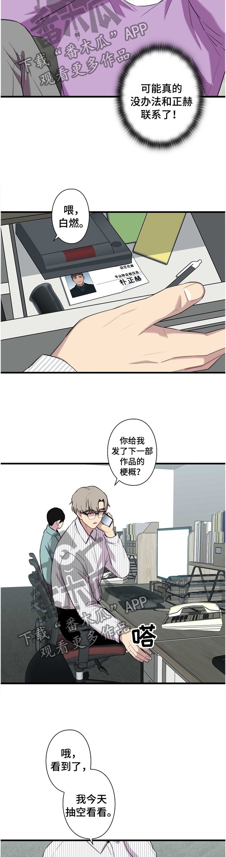 第39章："不见了"