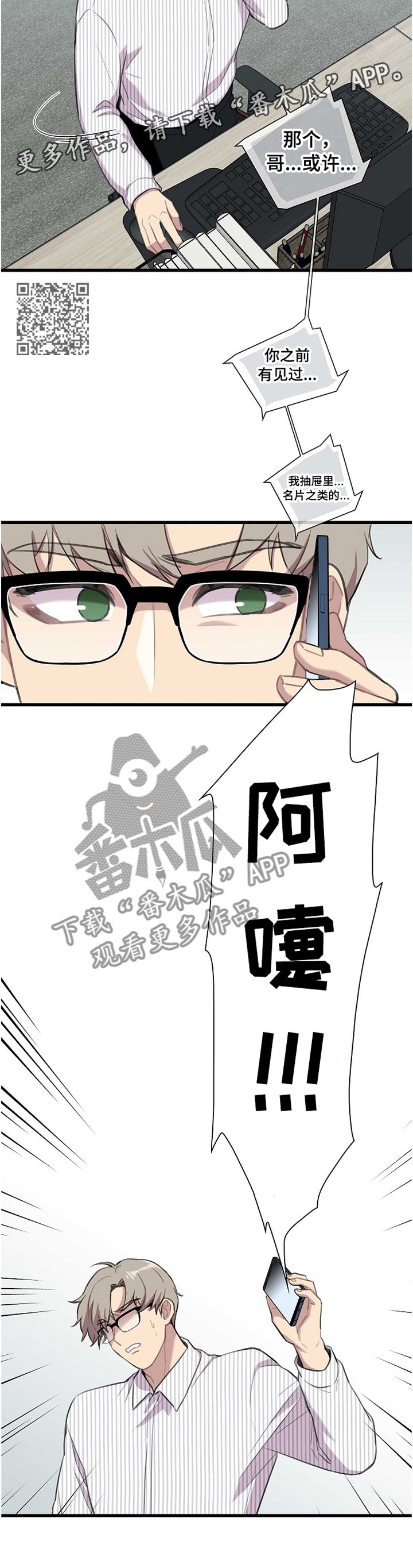 第39章："不见了"