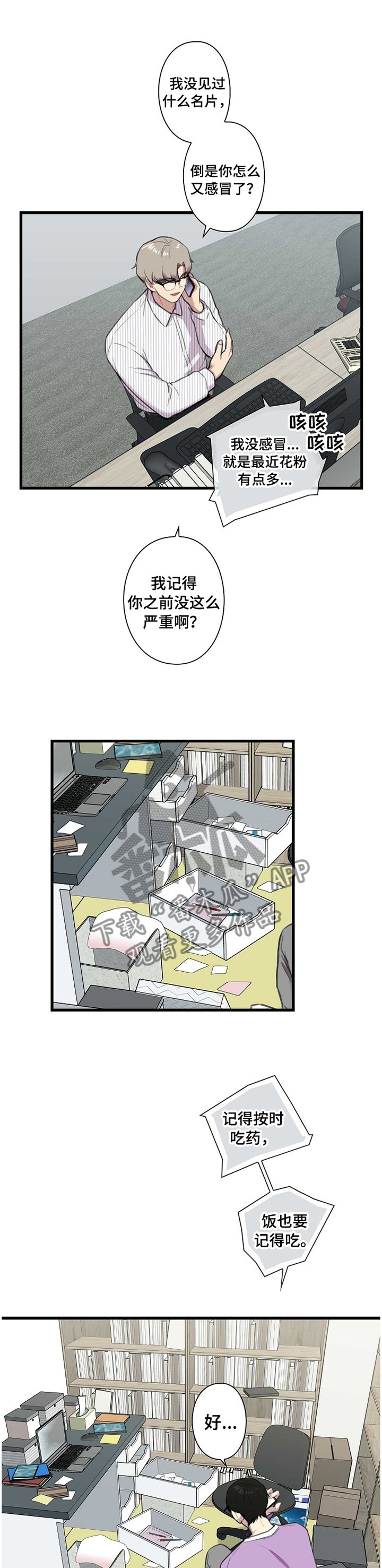 第39章："不见了"