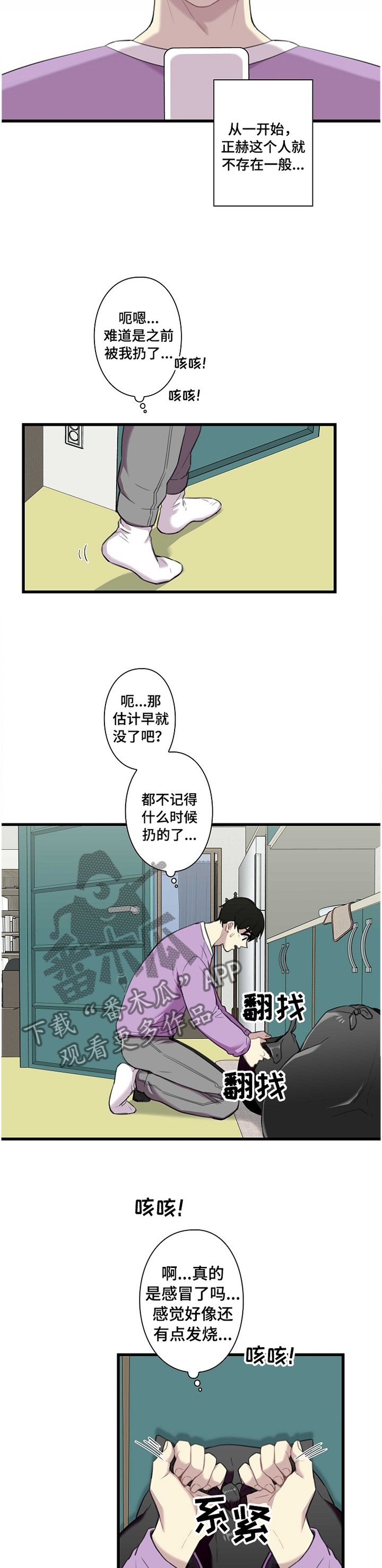 第39章："不见了"