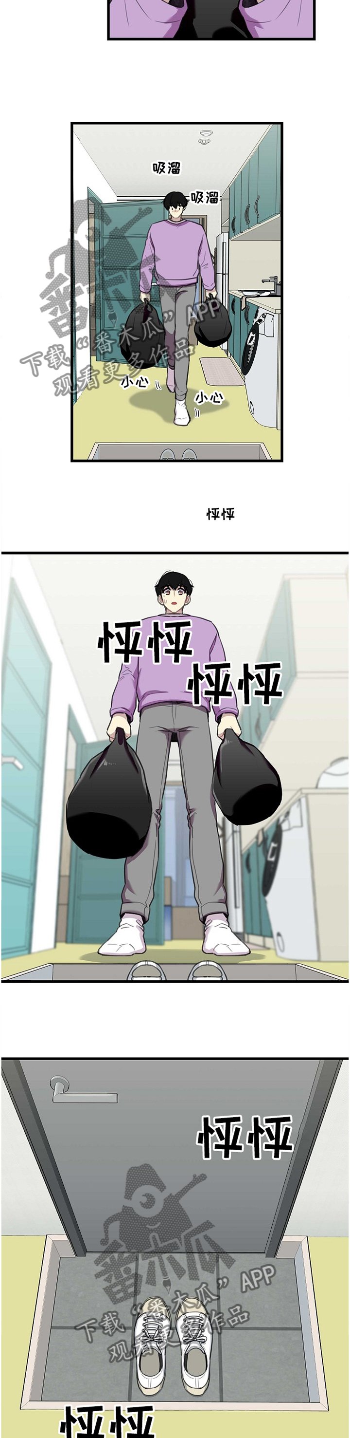 第39章："不见了"
