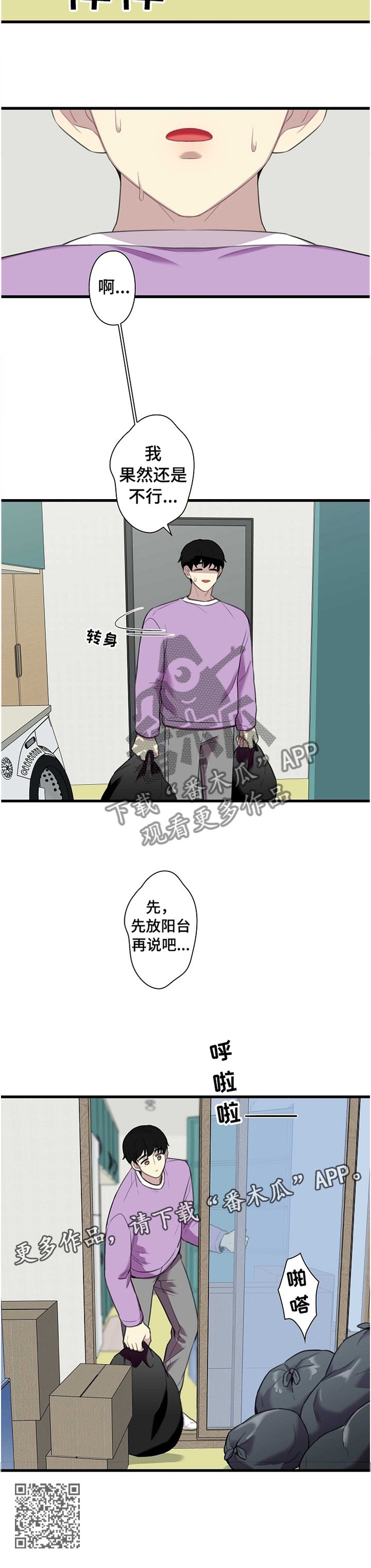 第39章："不见了"