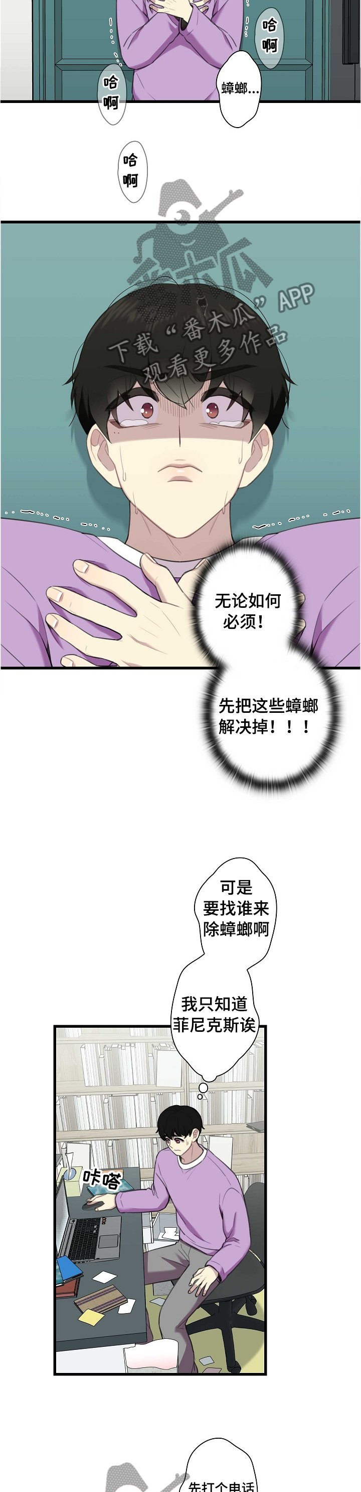 第40章：文章