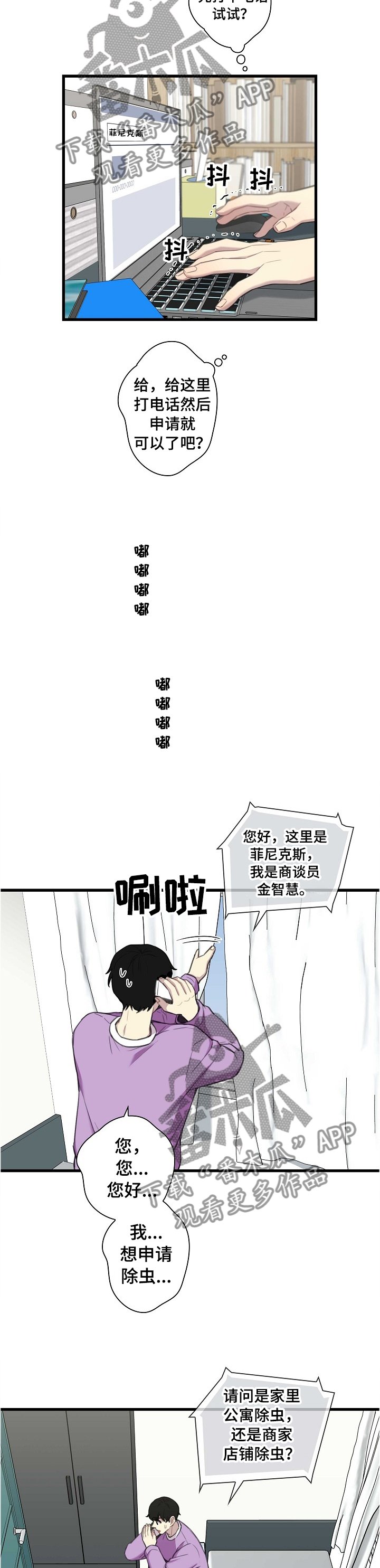 第40章：文章