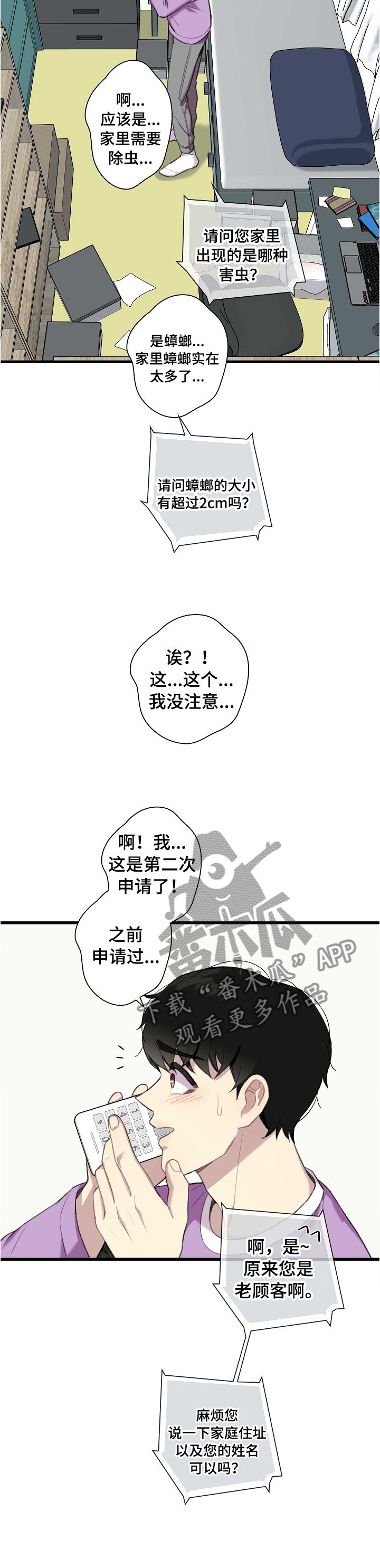 第40章：文章