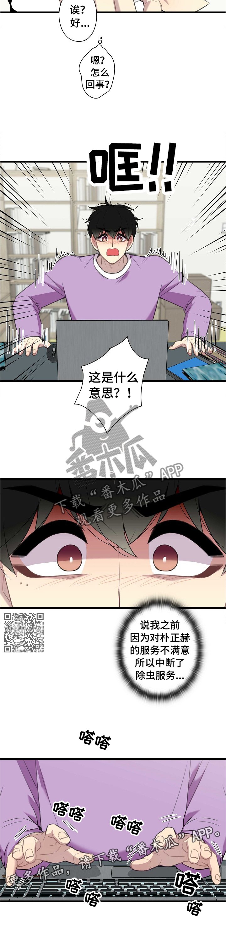 第40章：文章