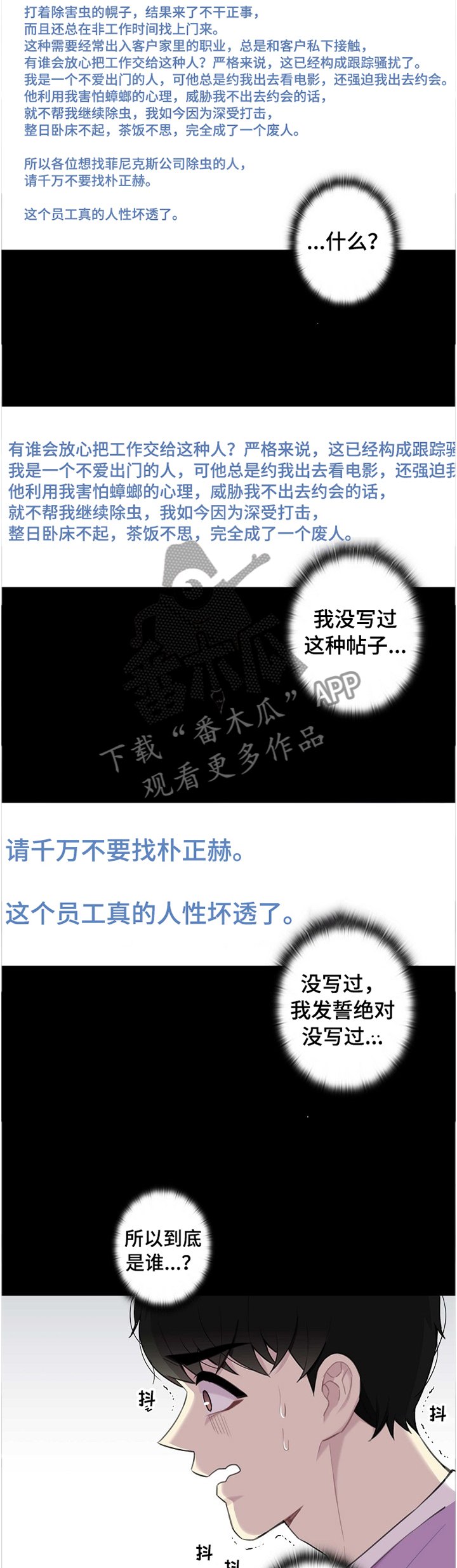 第40章：文章