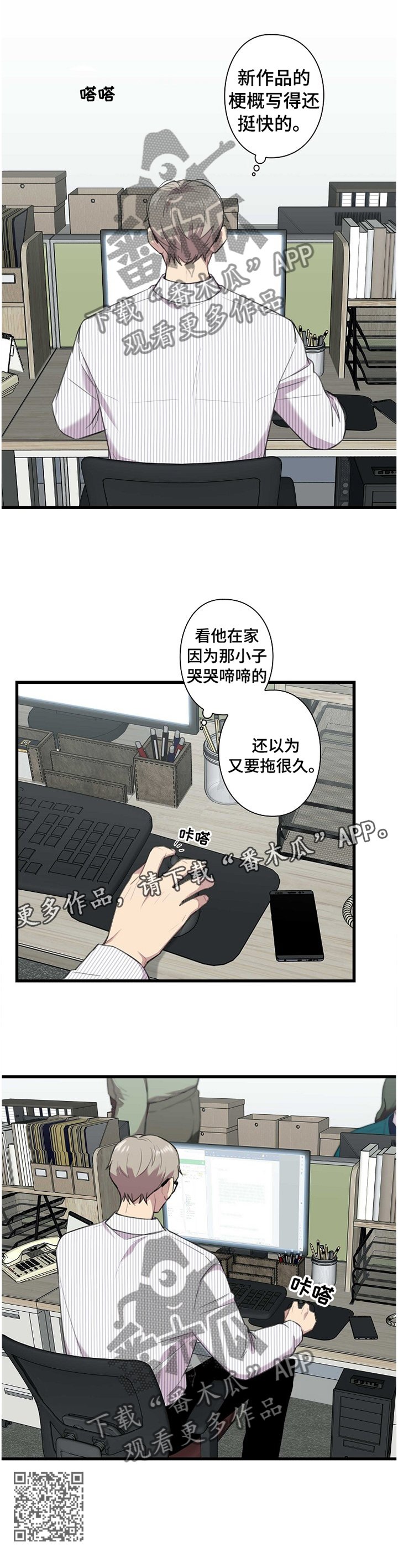 第40章：文章