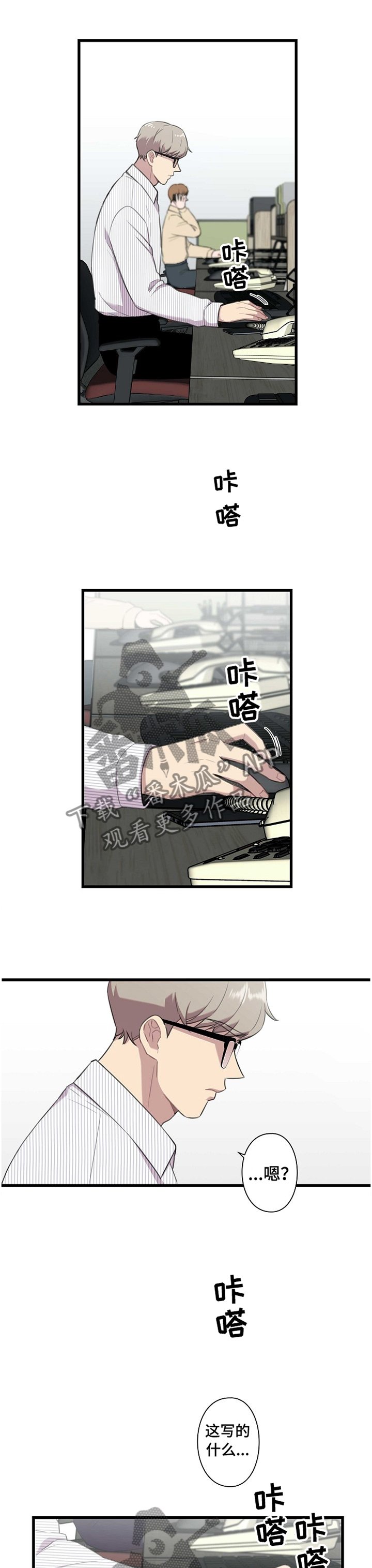 第41章：否定
