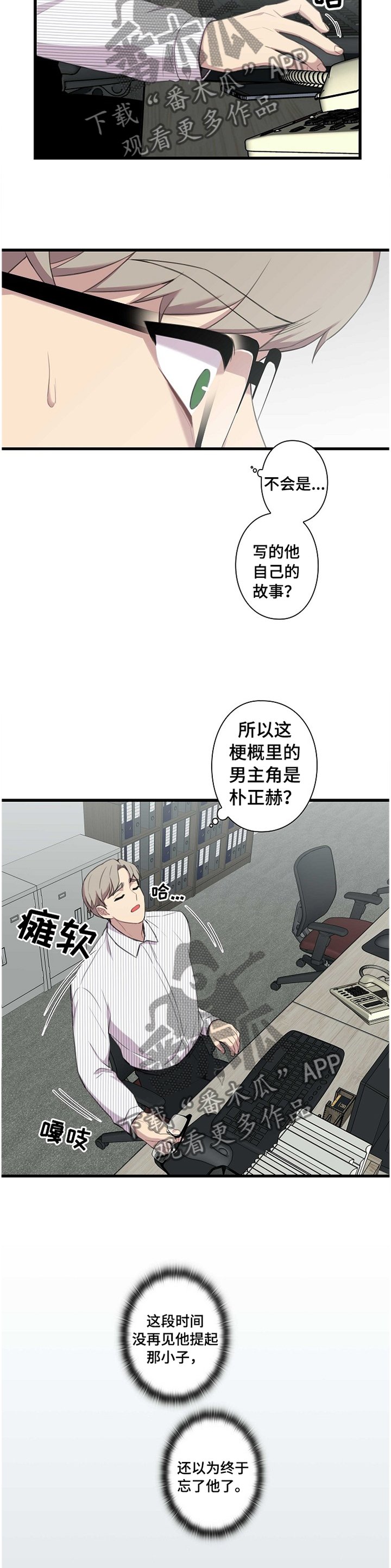 第41章：否定