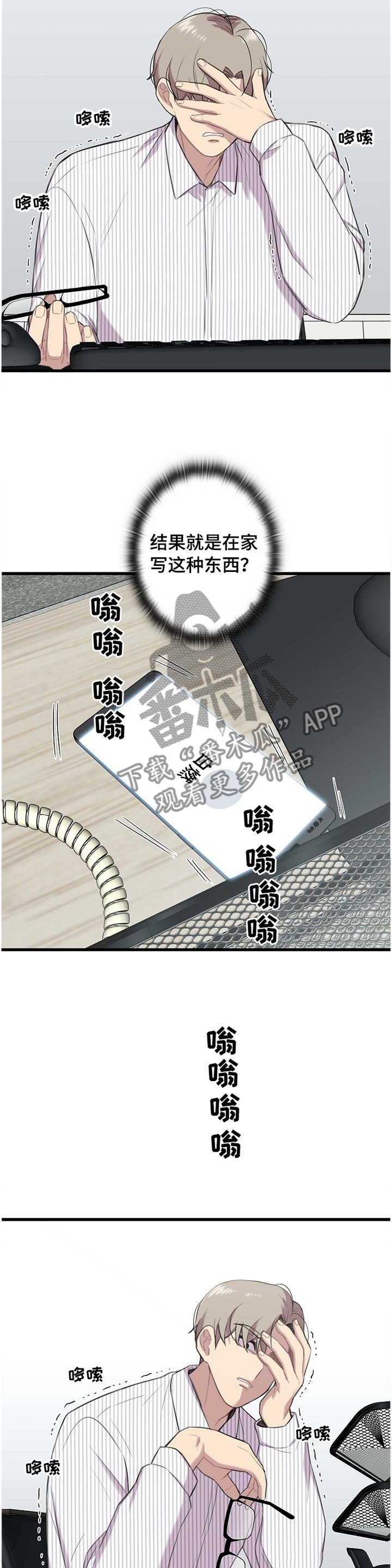 第41章：否定