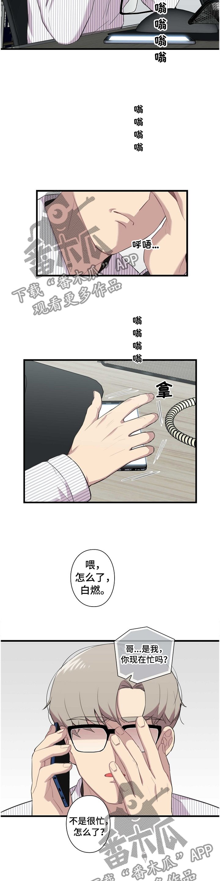第41章：否定