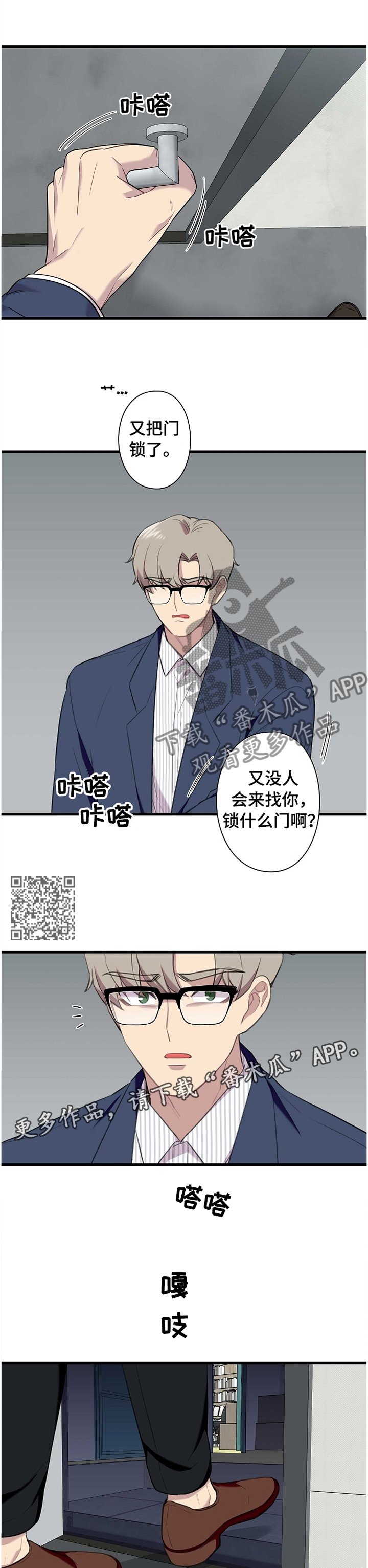 第41章：否定