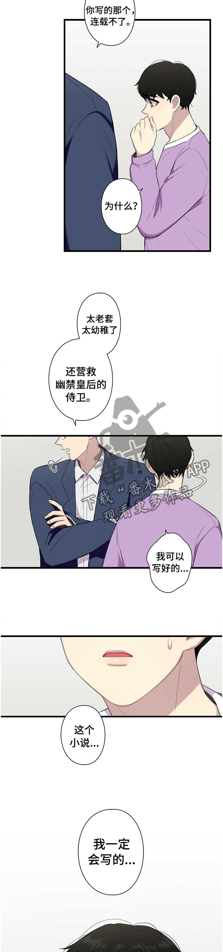 第41章：否定