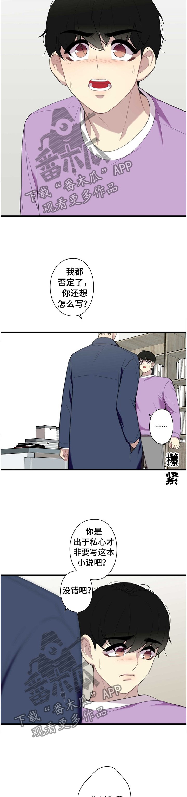 第41章：否定