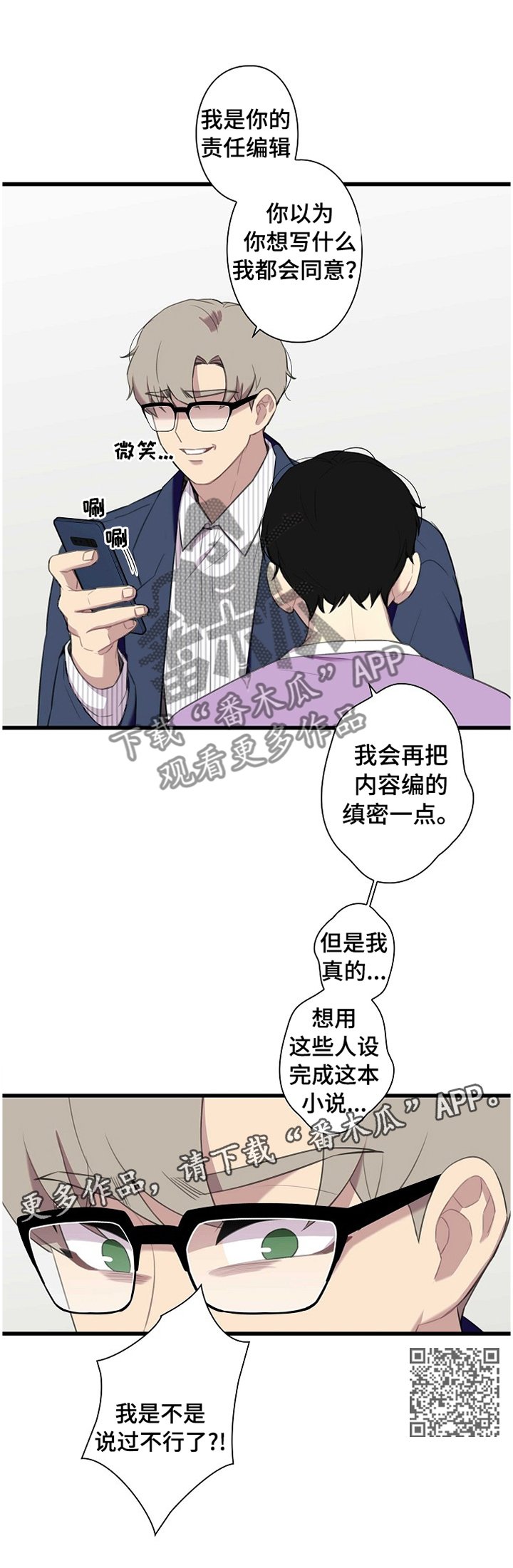 第41章：否定