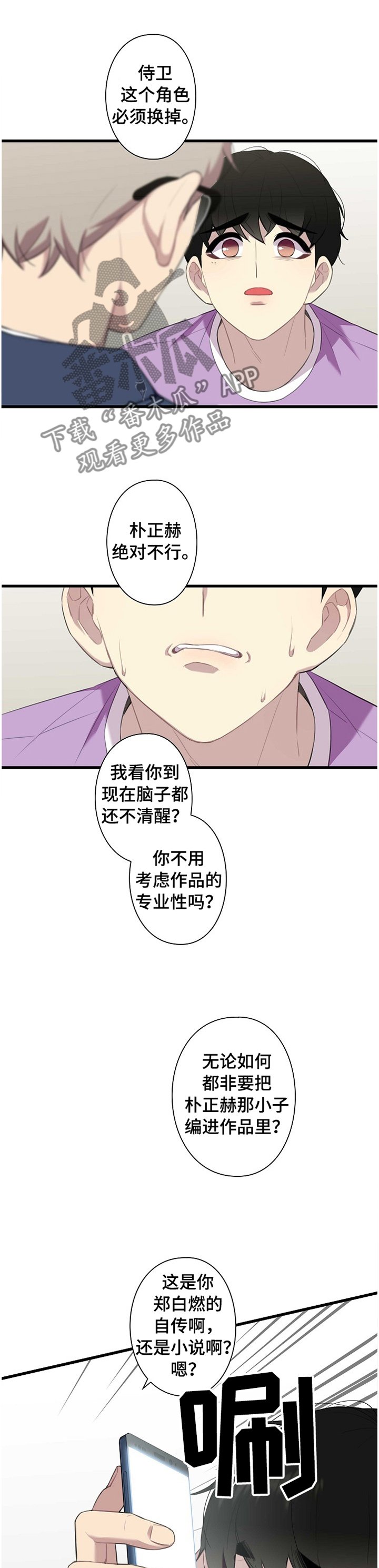 第42章：真正可以救你的人