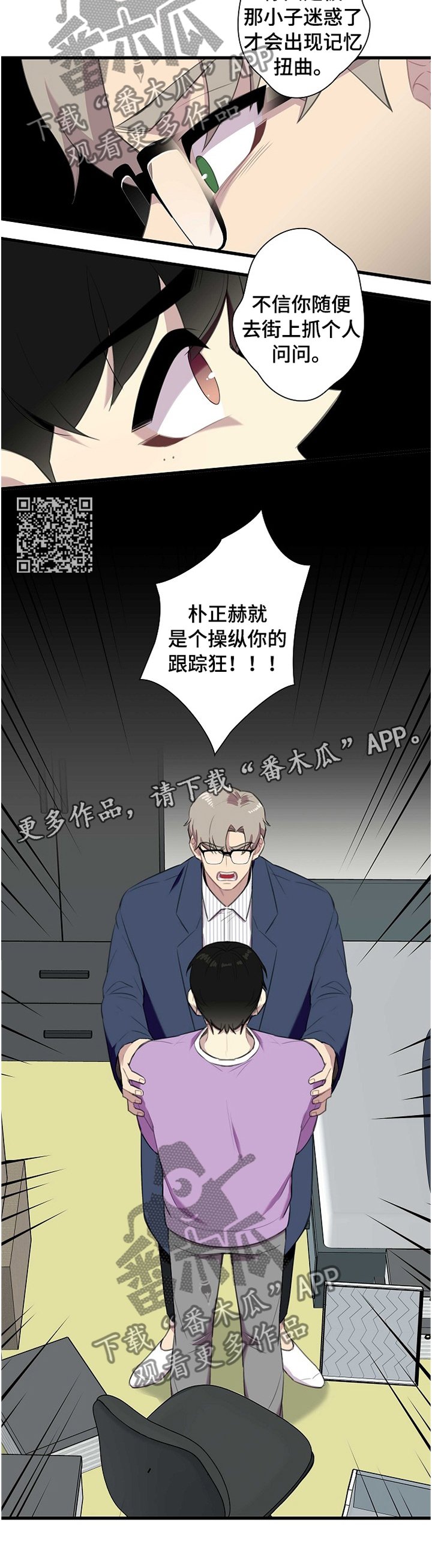 第42章：真正可以救你的人