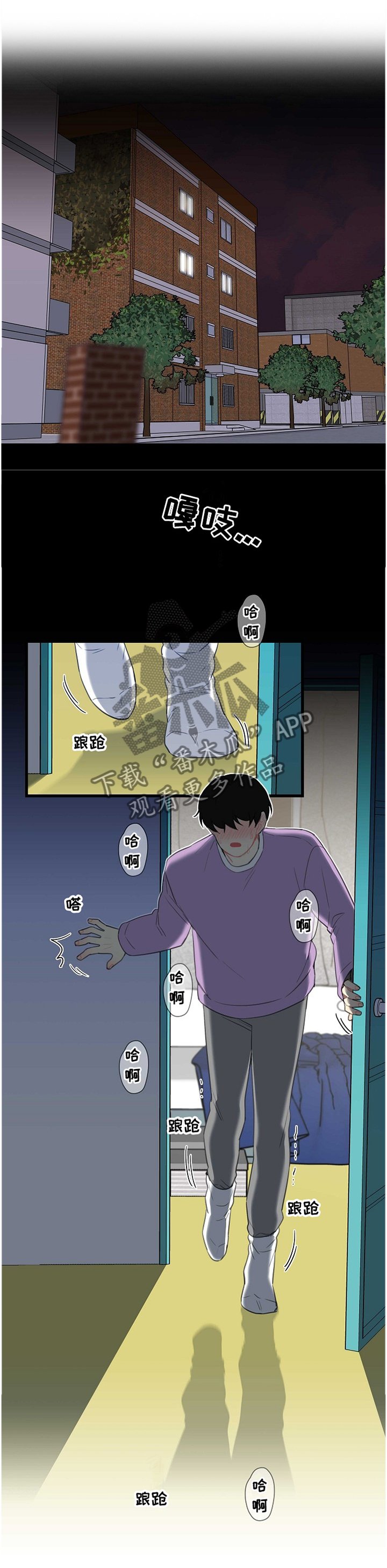 第43章：毫无动静